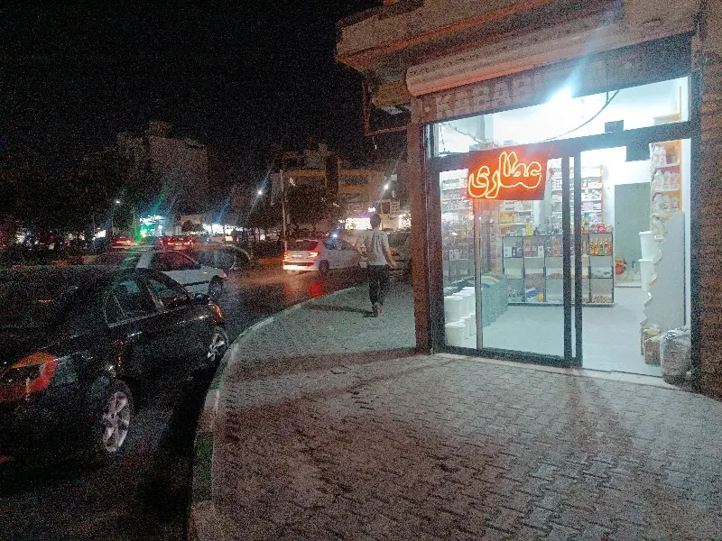 عکس 2 ملک 1330