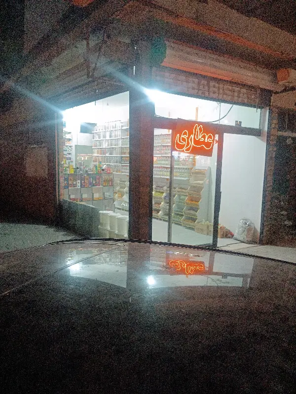 عکس 3 ملک 1330