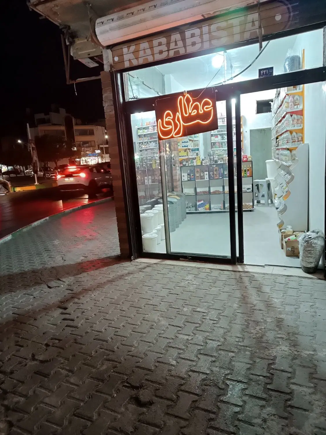 عکس 1 ملک 1459