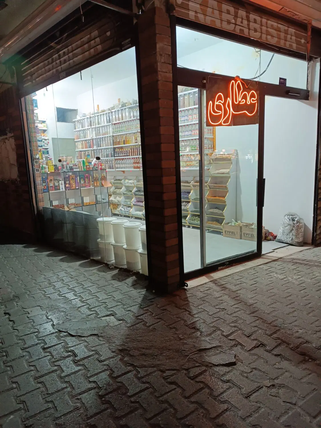 عکس 2 ملک 1459
