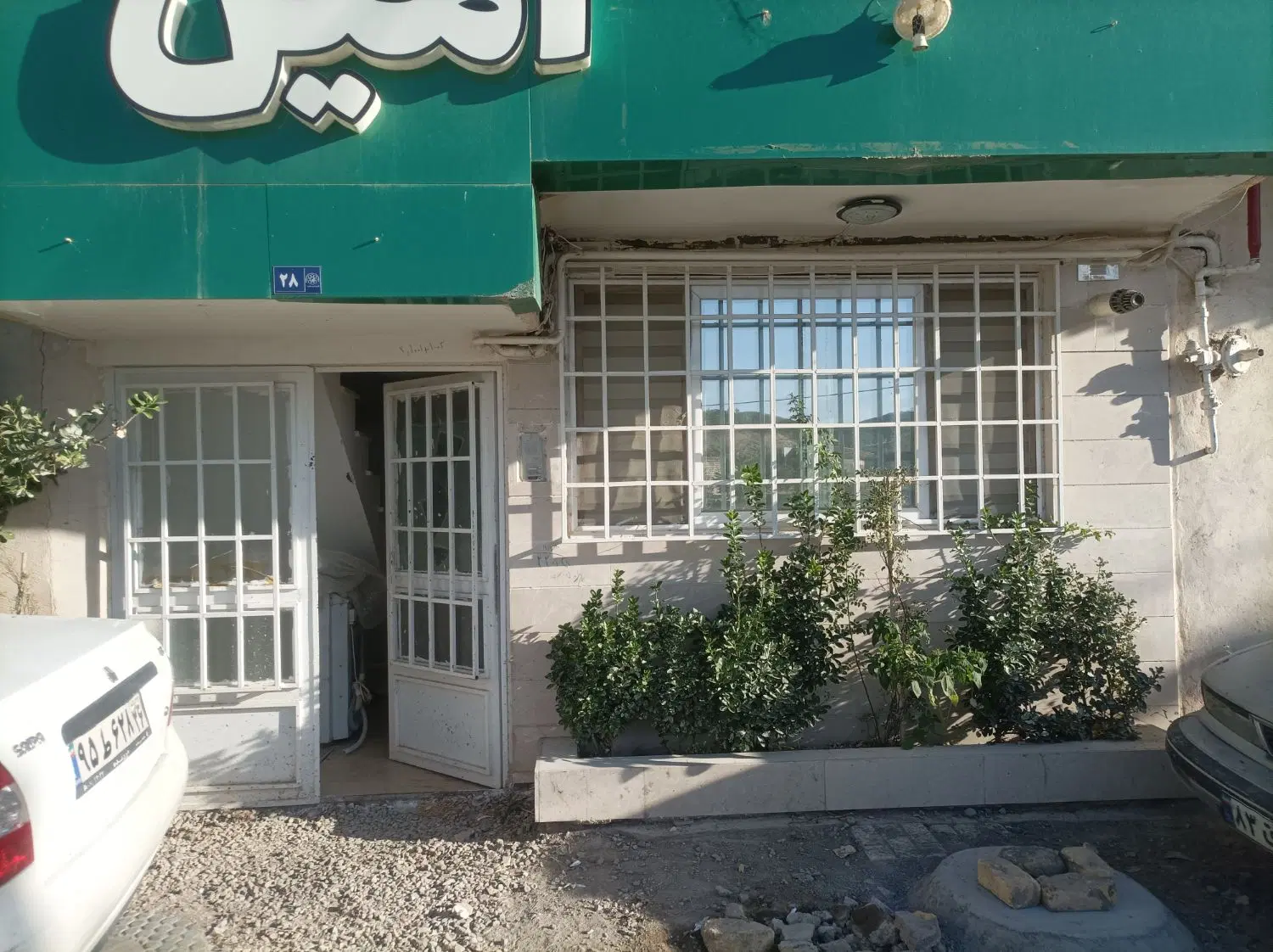 عکس 1 ملک 2329
