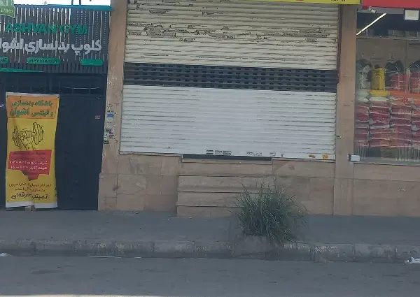عکس 1 ملک 2506