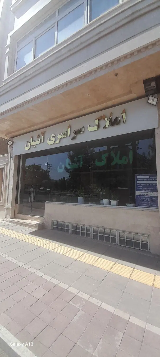 عکس 1 ملک 2517