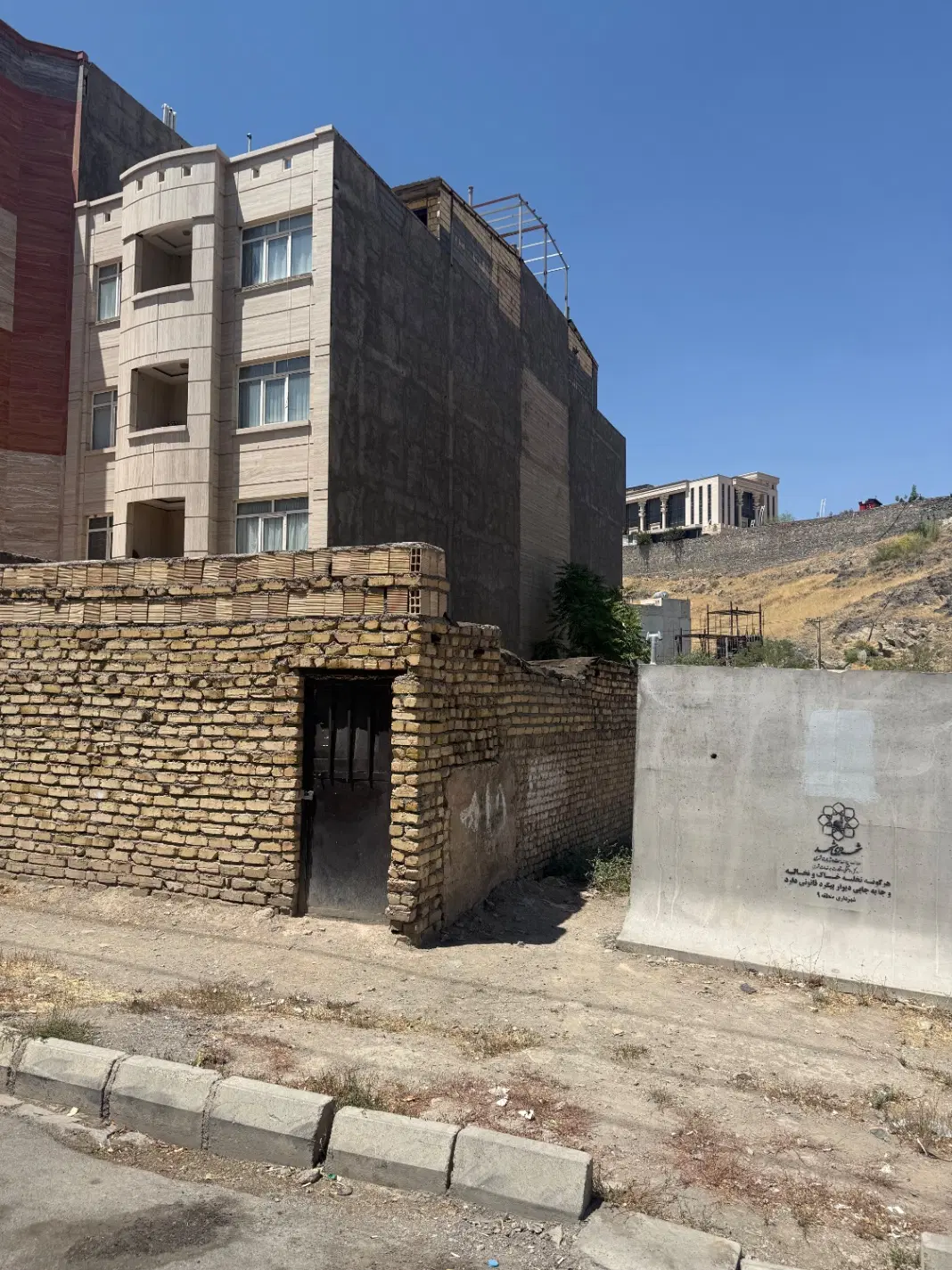 عکس 1 ملک 2539
