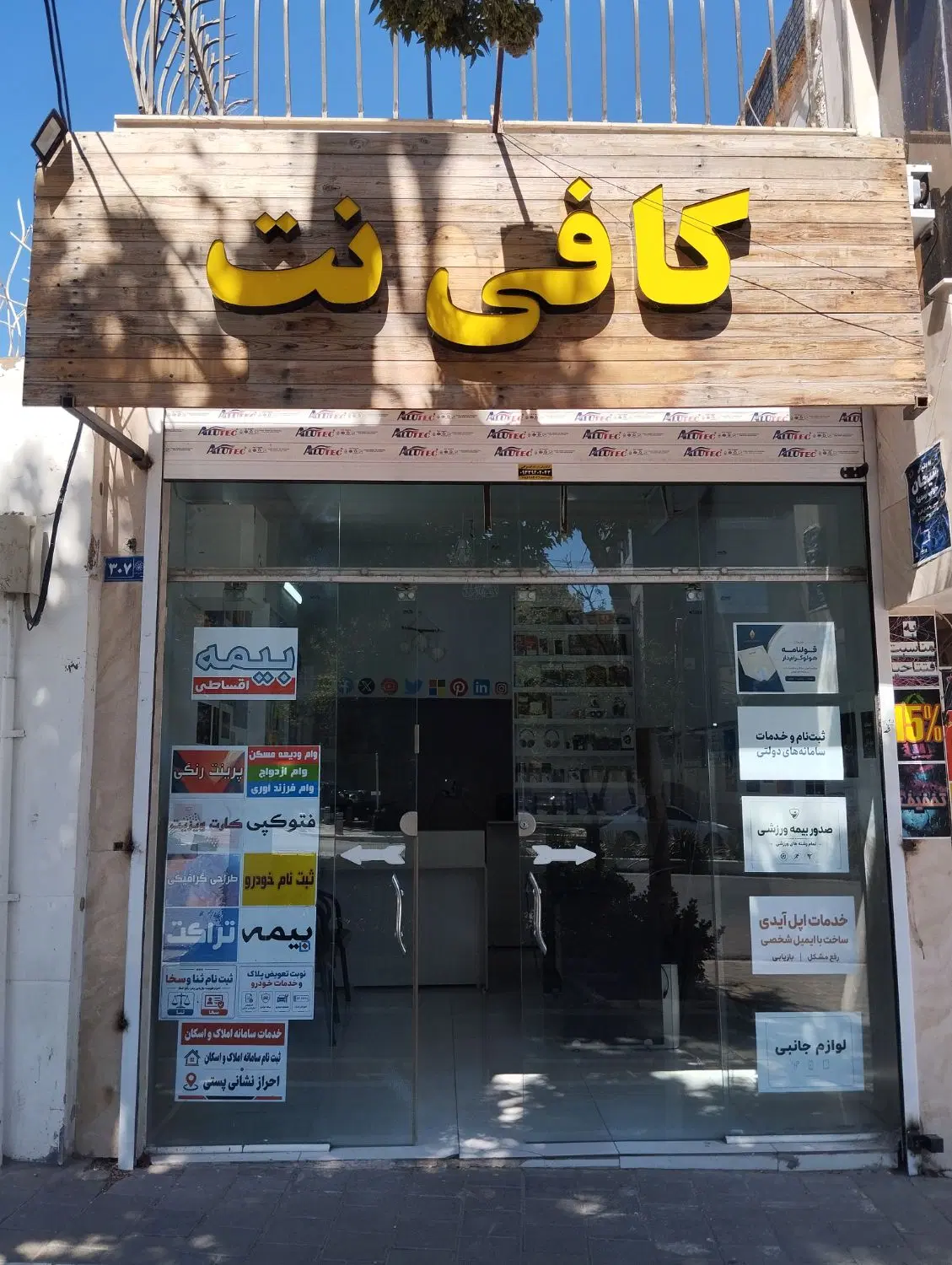 عکس 1 ملک 2577