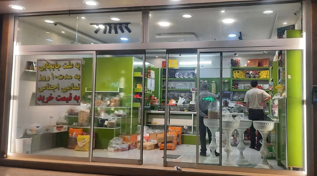 عکس 1 ملک 2600