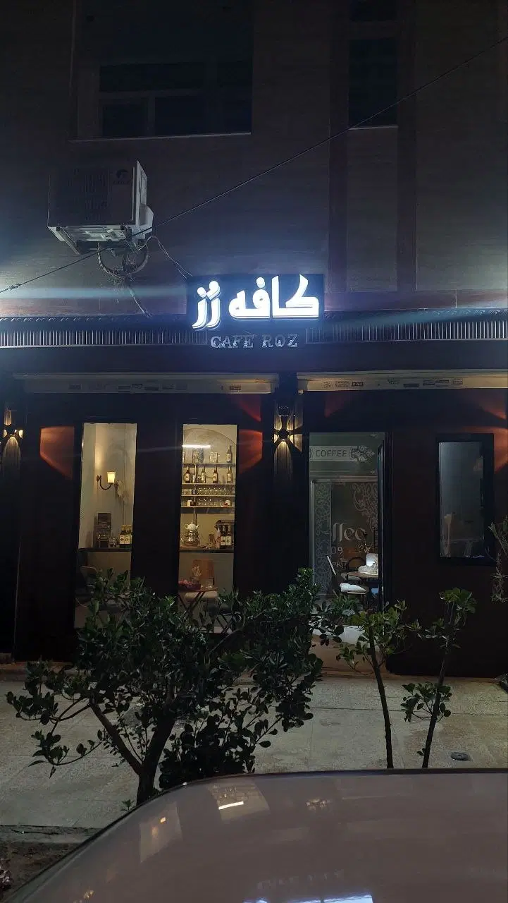 عکس 1 ملک 2638