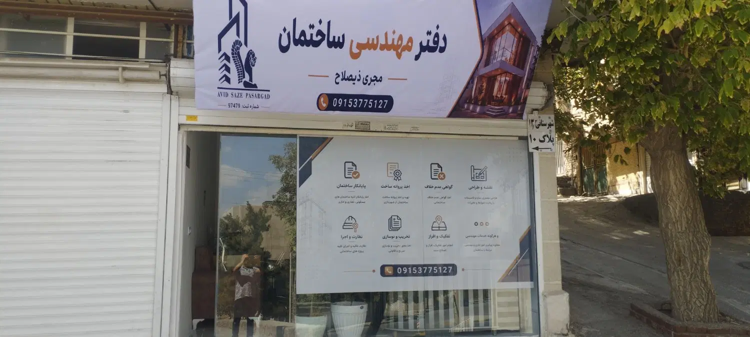 عکس 1 ملک 2639