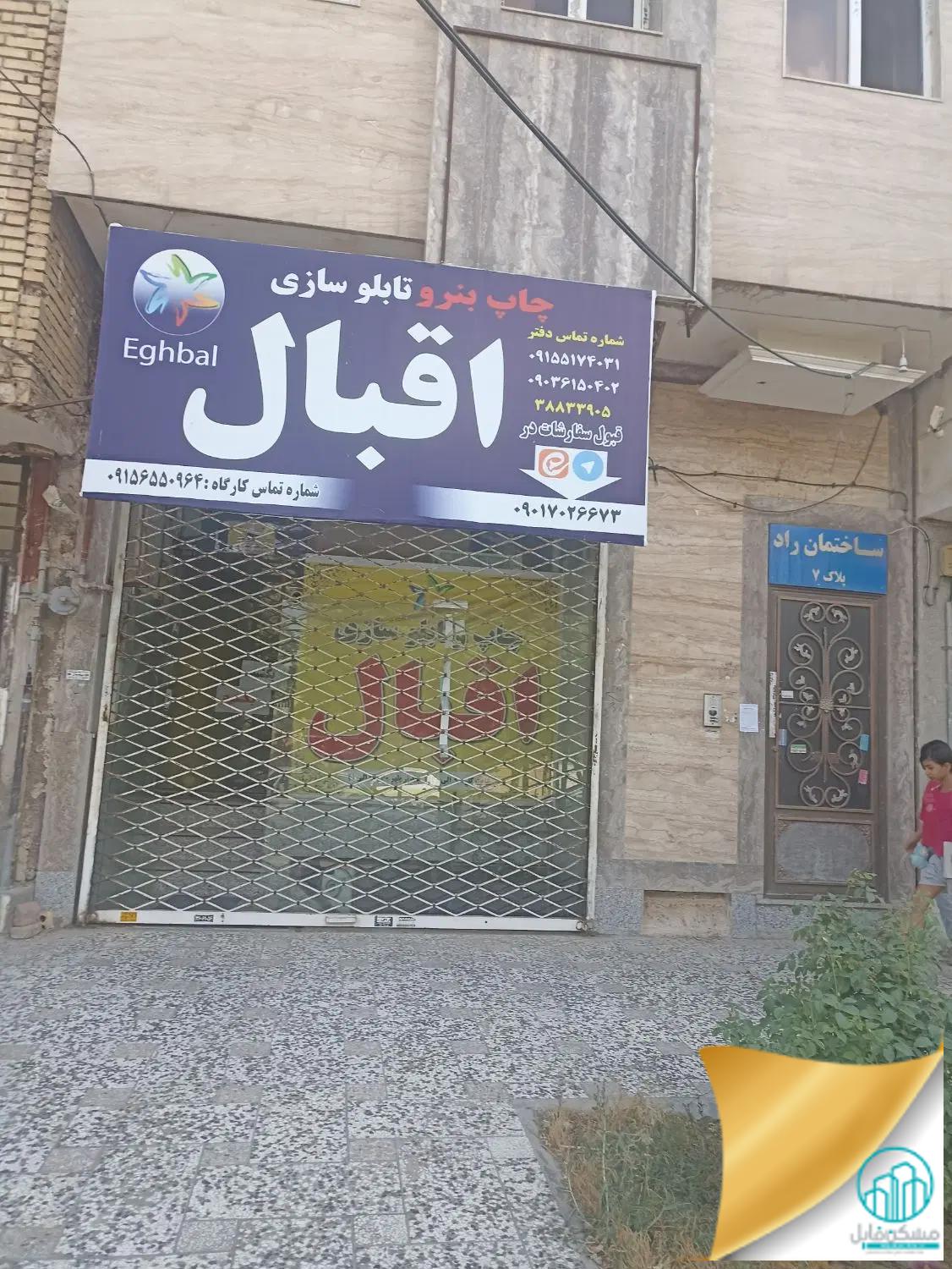 عکس 1 ملک 2682