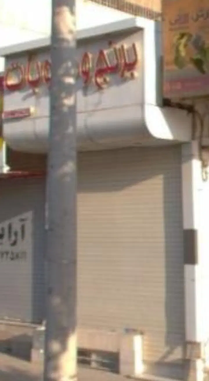 عکس 1 ملک 2750