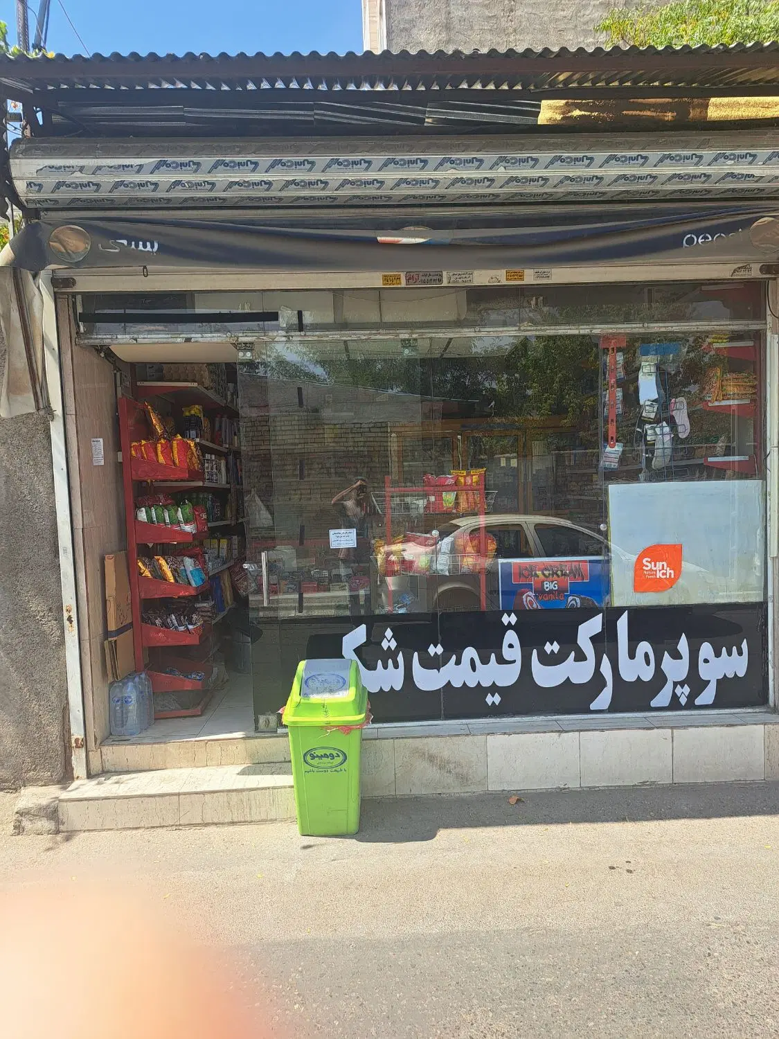 عکس 1 ملک 2787