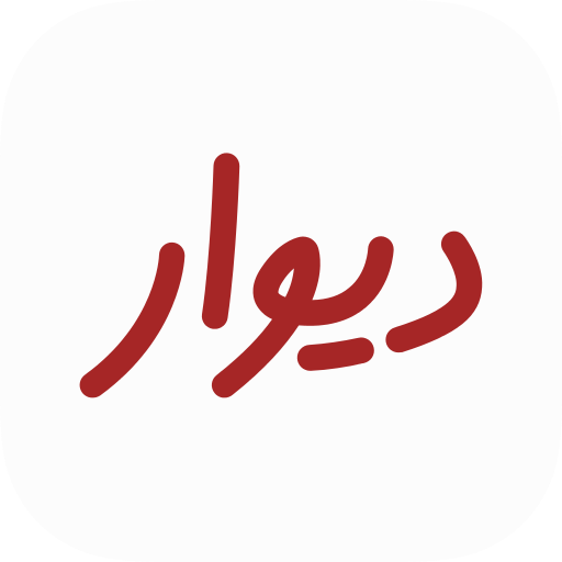 عکس 1 ملک 3159