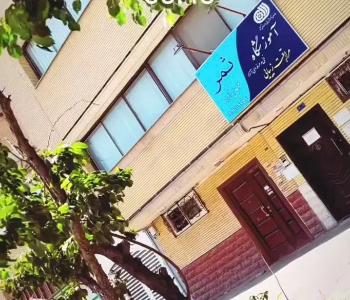 عکس 1 ملک 3173