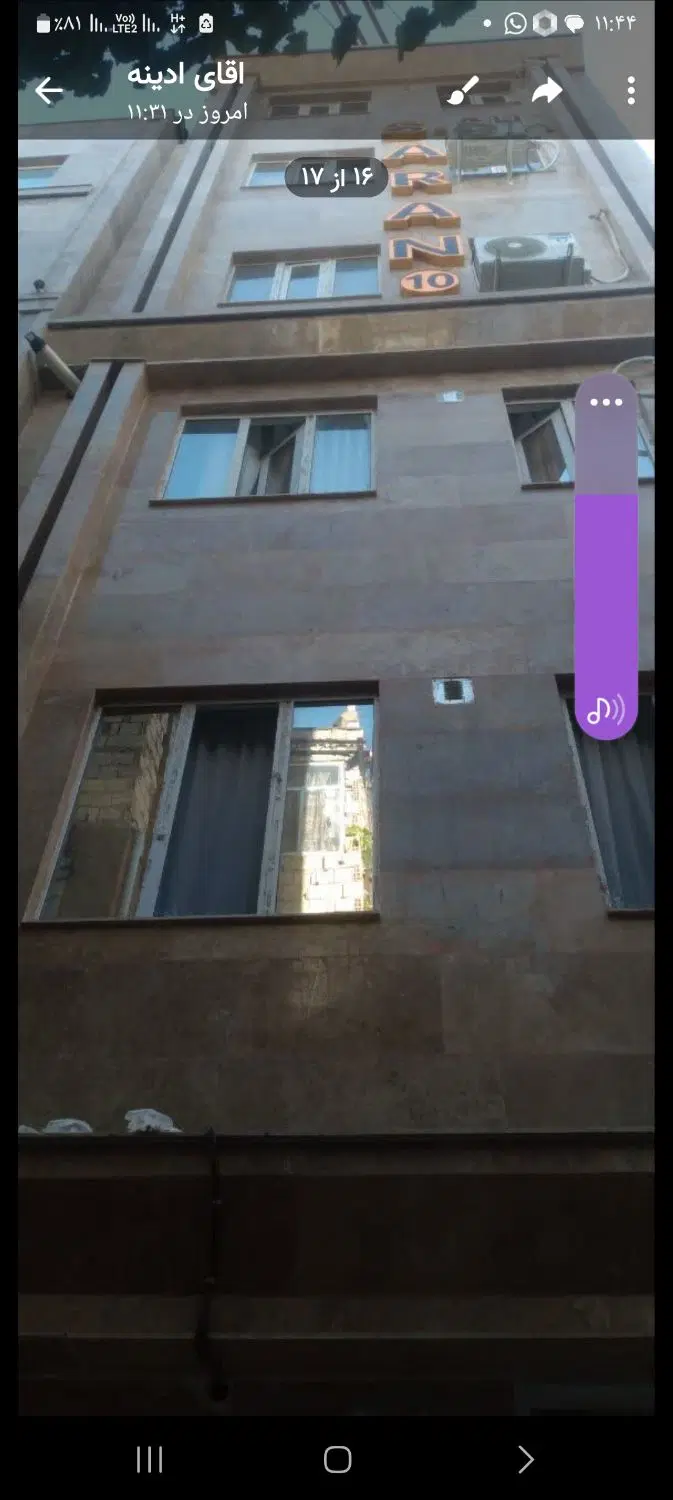 عکس 2 ملک 3331