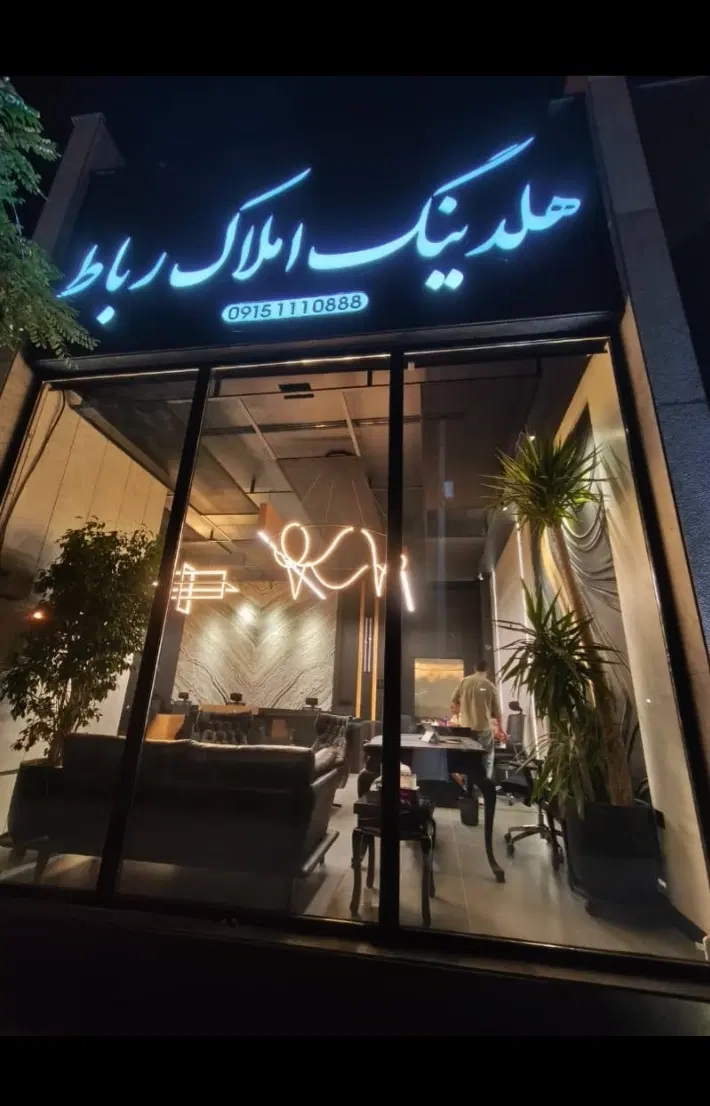 عکس 2 ملک 3405