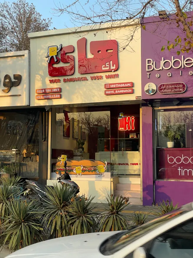 عکس 1 ملک 3622