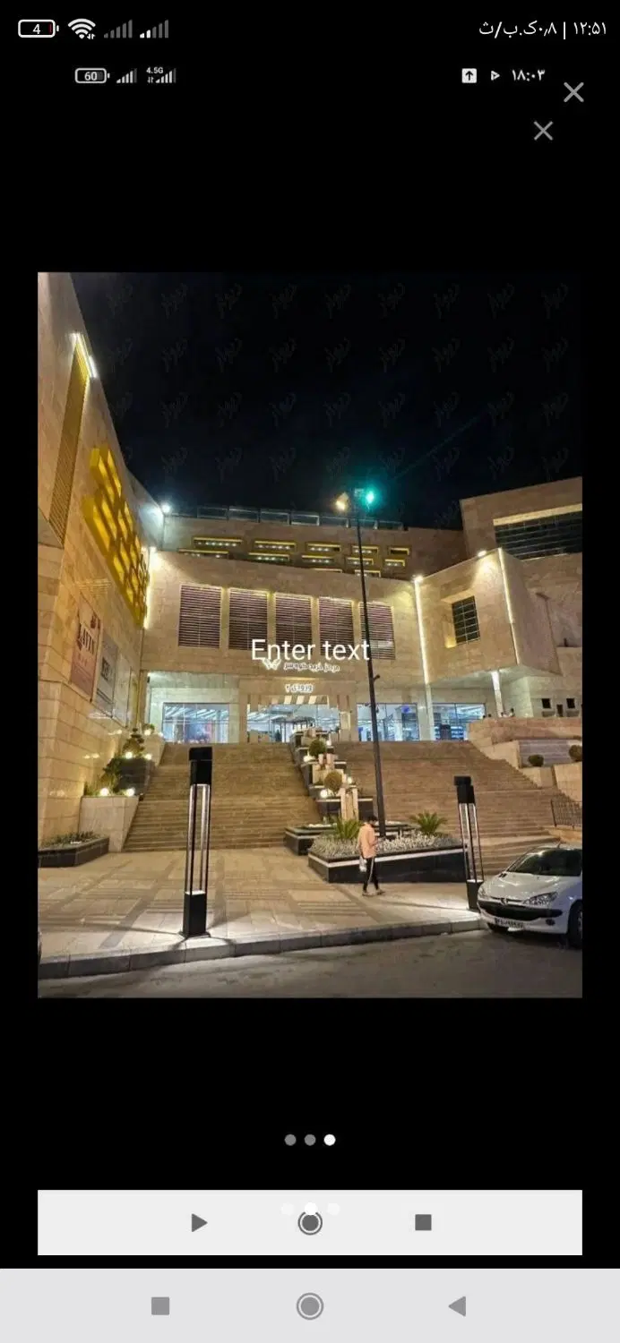 عکس 1 ملک 3641