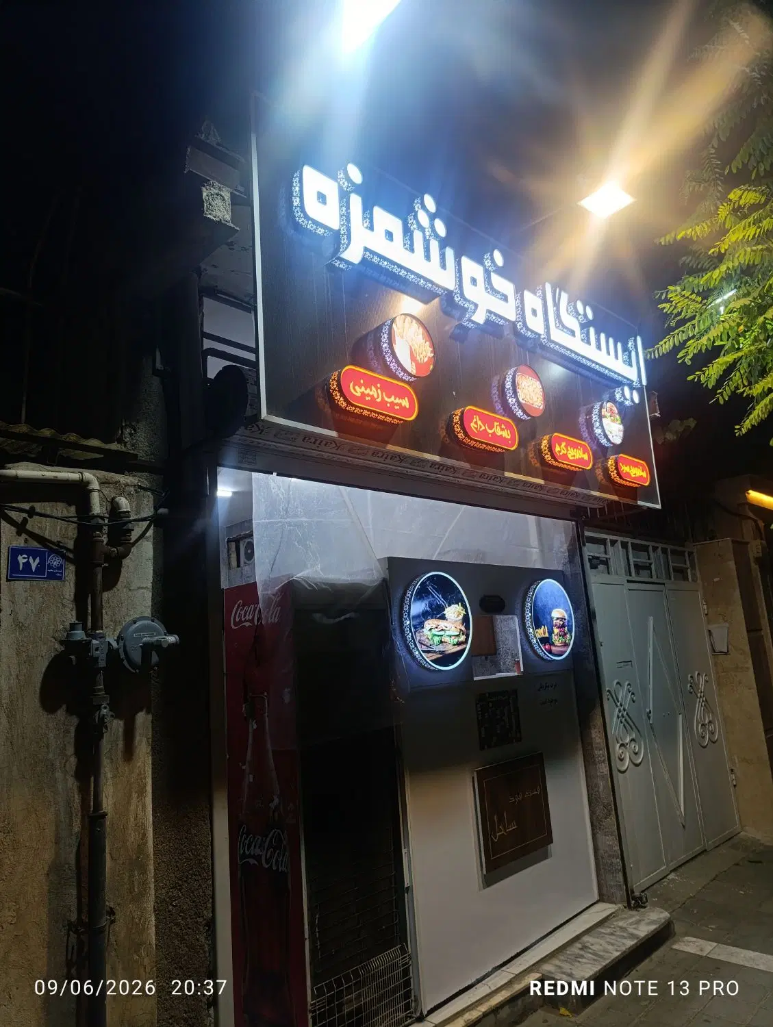 عکس 3 ملک 3691