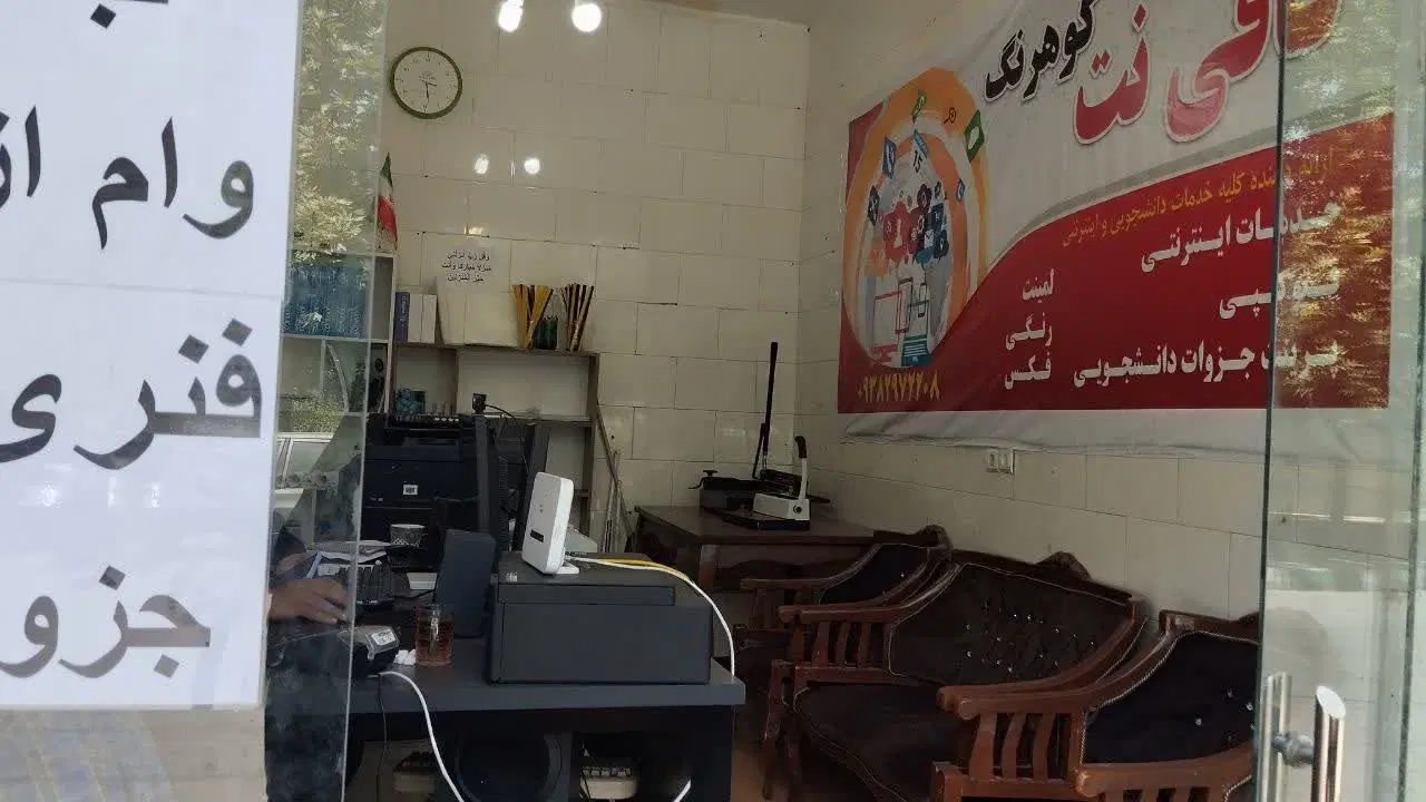 عکس 1 ملک 3711