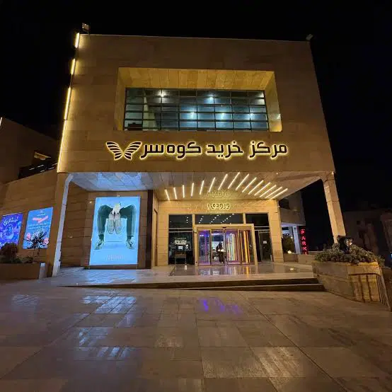 عکس 1 ملک 3733