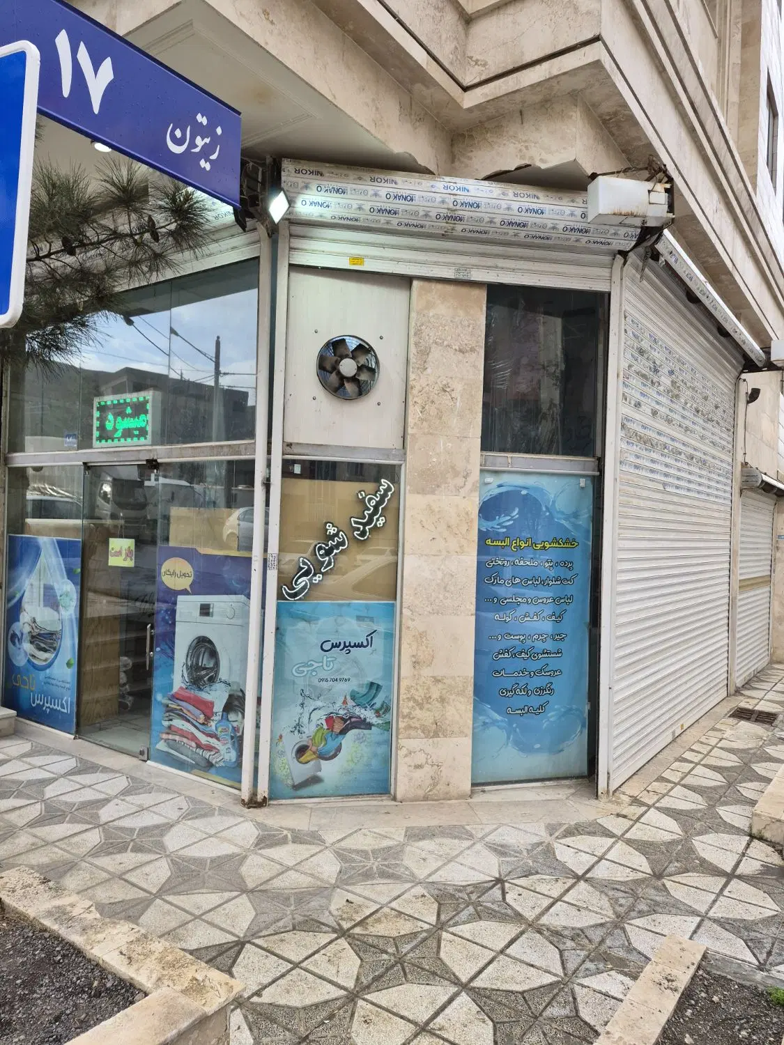 عکس 2 ملک 3769