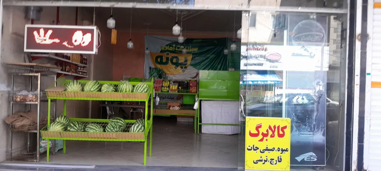 عکس 1 ملک 3775