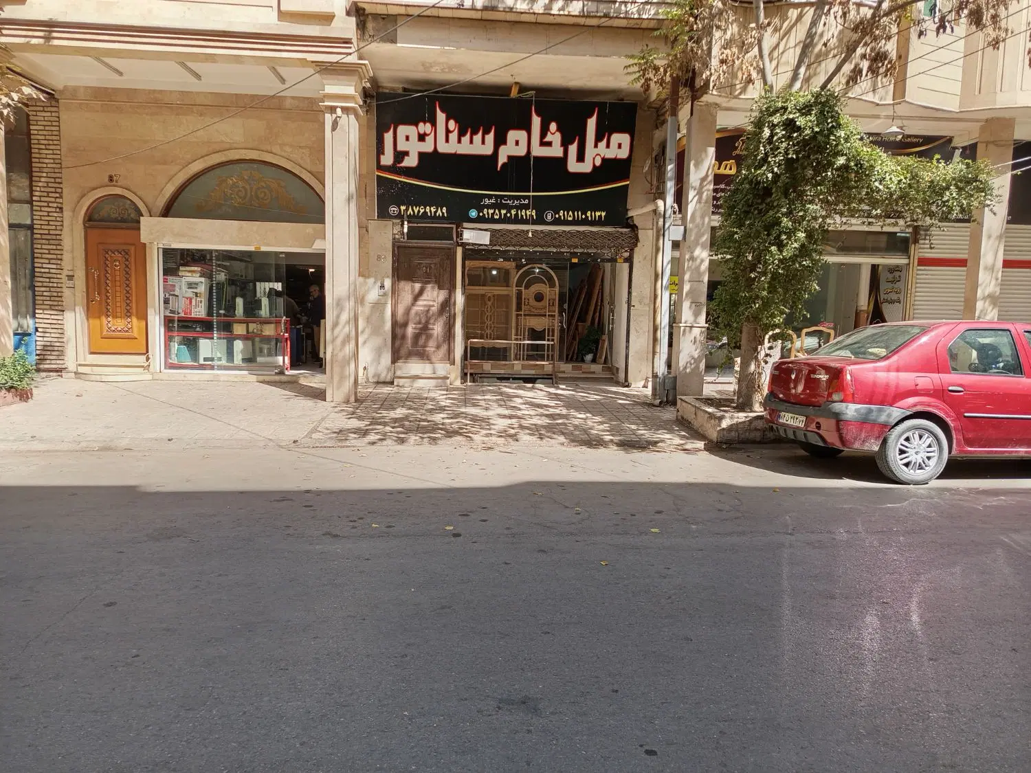 عکس 1 ملک 3846