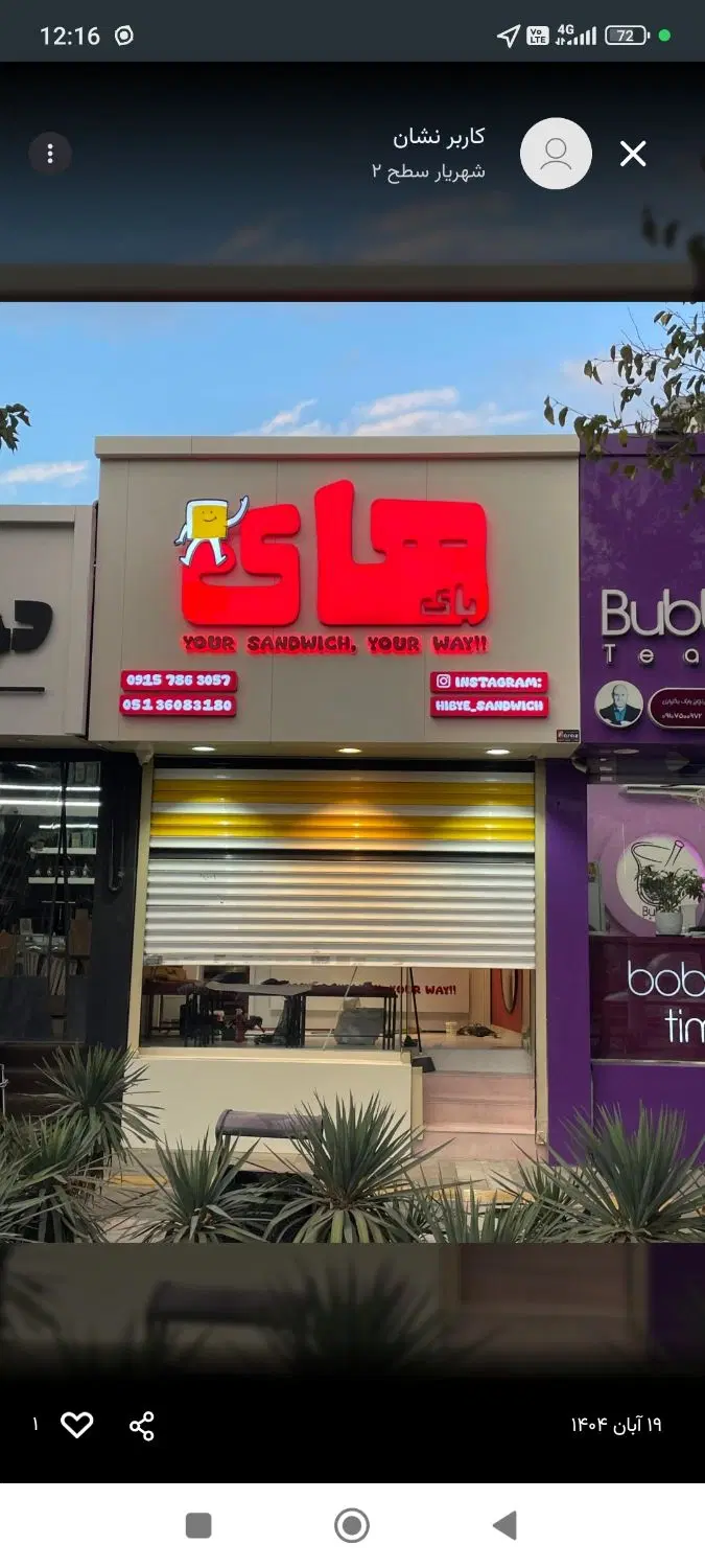 عکس 1 ملک 3940