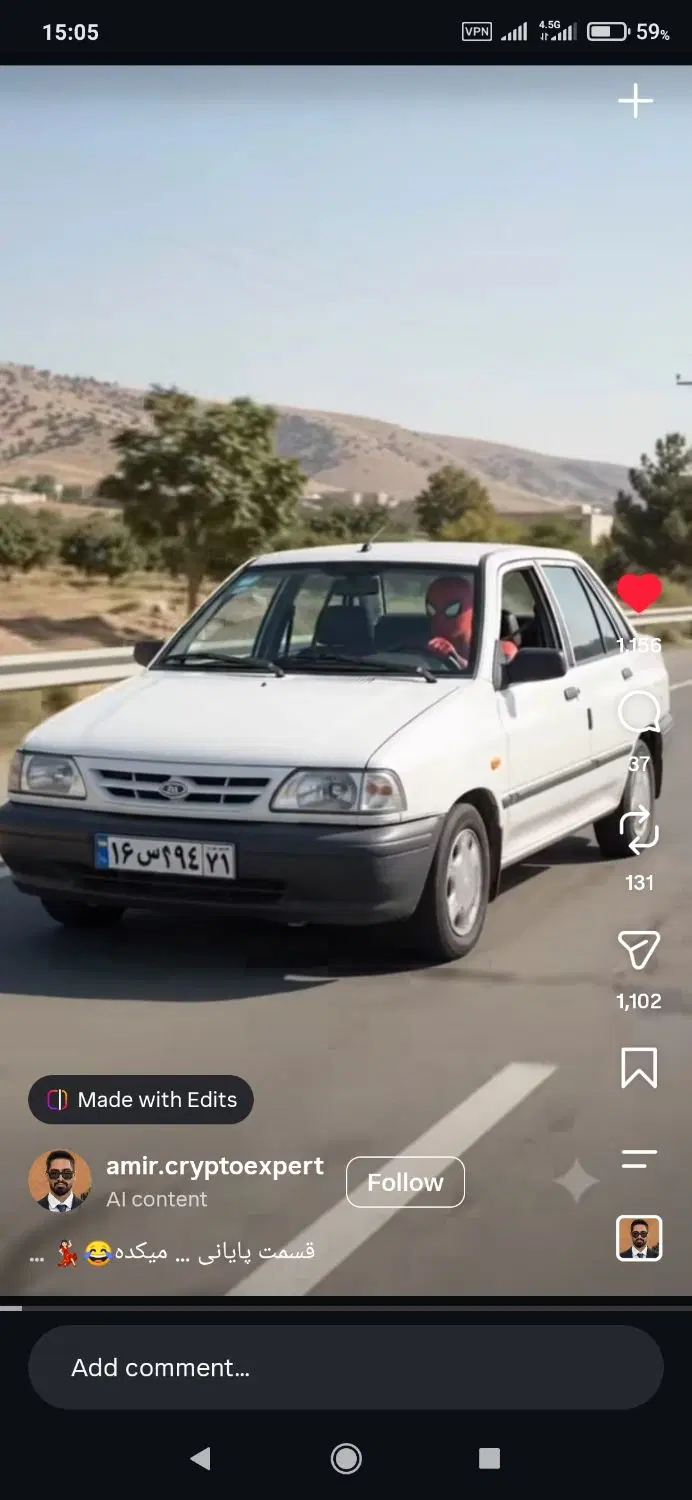 عکس 1 ملک 4063