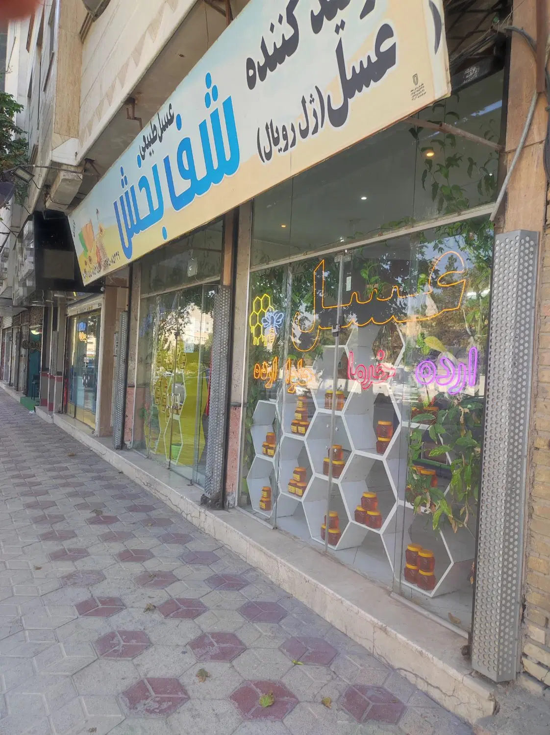 عکس 1 ملک 4117