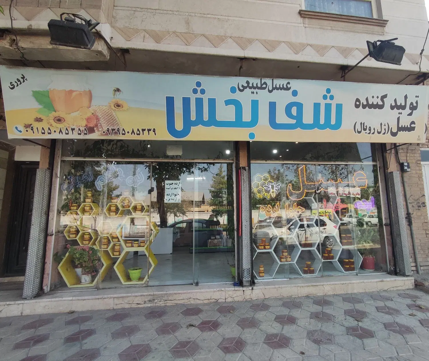 عکس 3 ملک 4117